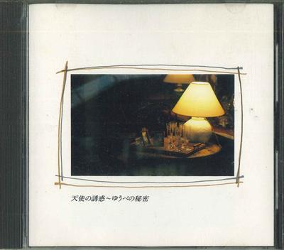 CD  - Tenshinoyuuwaku - Yuubenohimitsu FDLA8002 TOSHIBA EMI 1987 Japan Japanese Pop/Rock Used