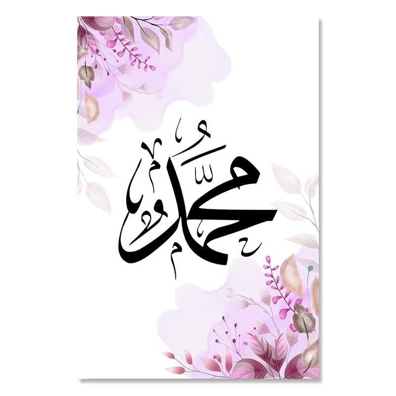 Islamic Poster Canvas Painting Arabic Calligraphy Motivational Quotes Wall Art Print Modern Plant Flower Picture For Home Decor