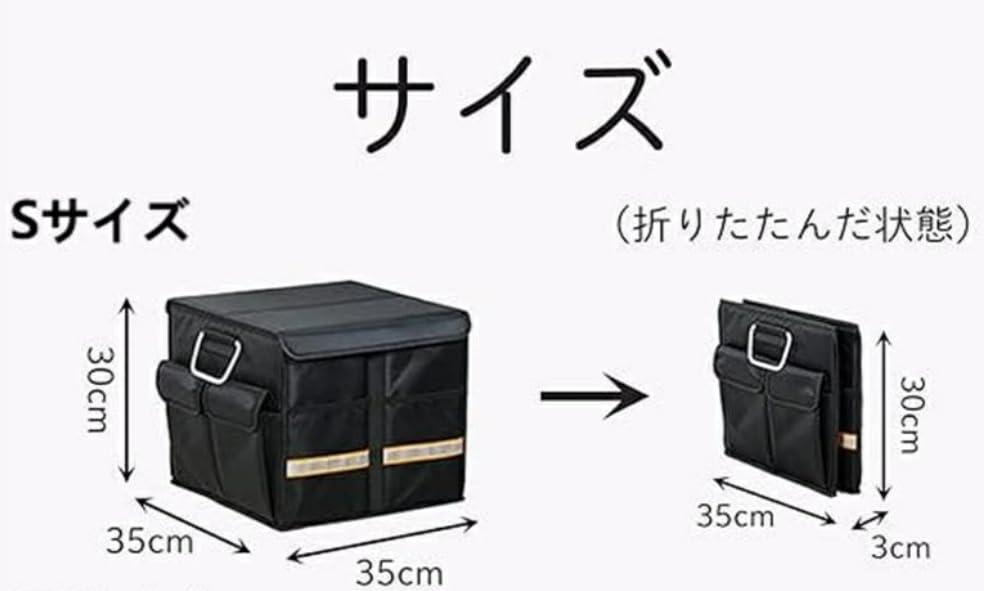 UTO14 Car Storage Large Car Trunk 36L Box, Trunk, Capacity, Waterproof, Bag, Box, (Gray)