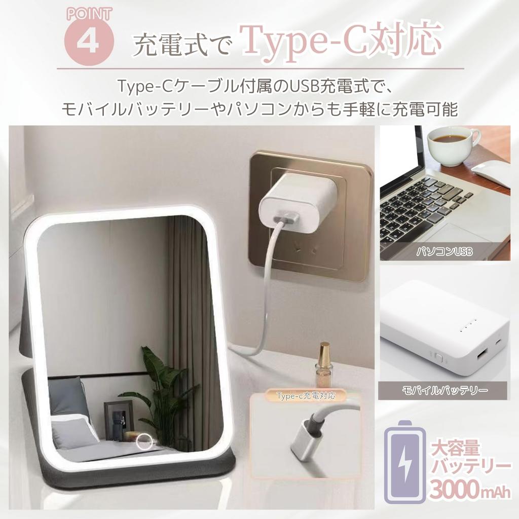 PIENSE LED Stepless Cable Included Mirror, Dimming, Foldable, Compact, Portable, Desktop, Type-C Charging, Multi-Function, (Black)