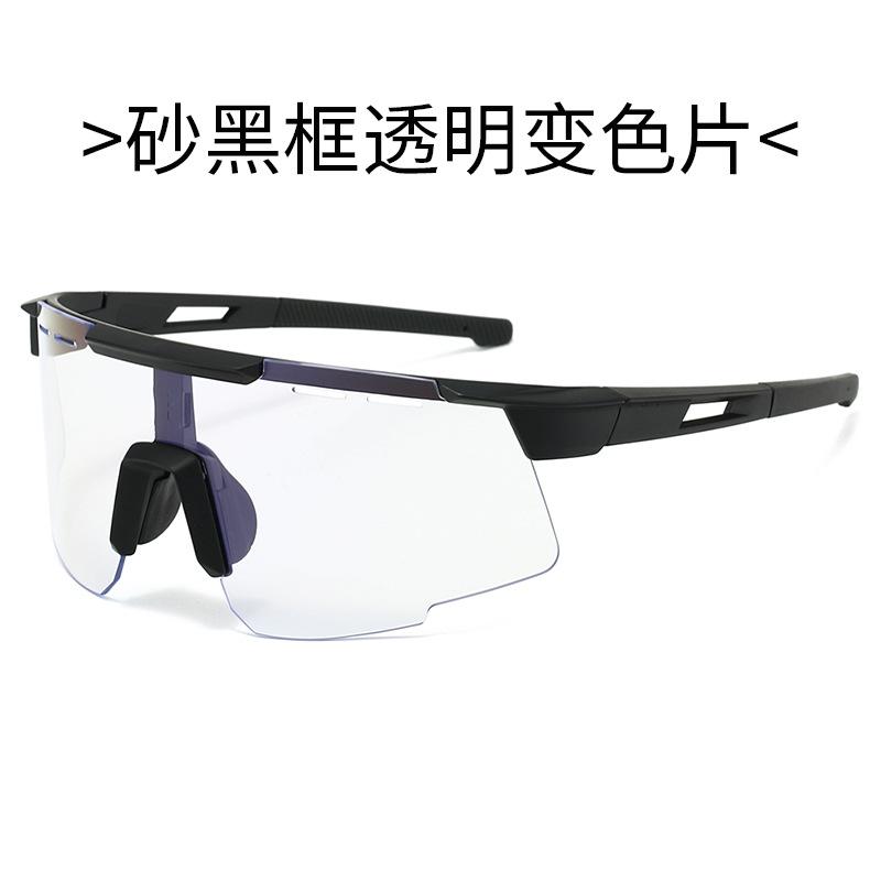 Kufang new European and American photosensitive color-changing sports sunglasses outdoor cycling glasses bicycle day and night sunglasses