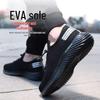 Men's Summer Flyknit Steel Toe Work Shoes, Breathable and Anti-Smash with Solid Sole