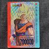 Used Dragon Ball Carddass Amada PP Card Son Goku No. 757 Vertical Dot Kira