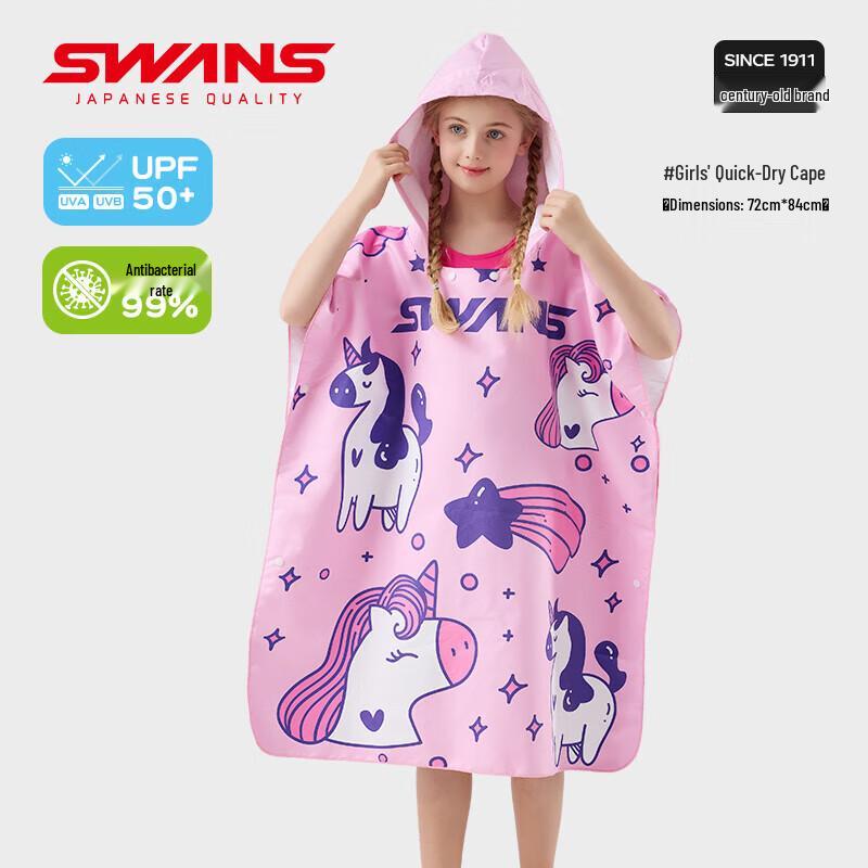 

Детский быстросохнущий пончо-халат с капюшоном SWANS