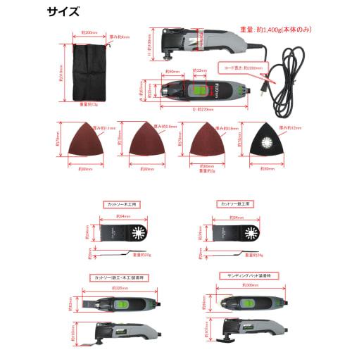 Takagi EARTH MAN Multi Sanding Cut and Sewn MSC-300SCA