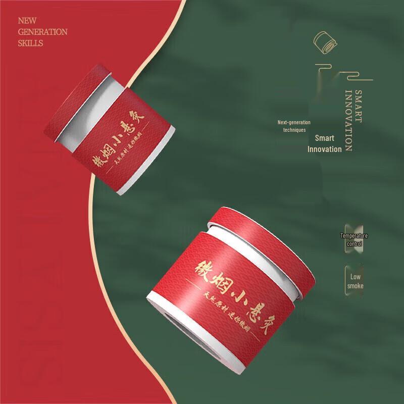 Tongrentang Portable Moxibustion Box