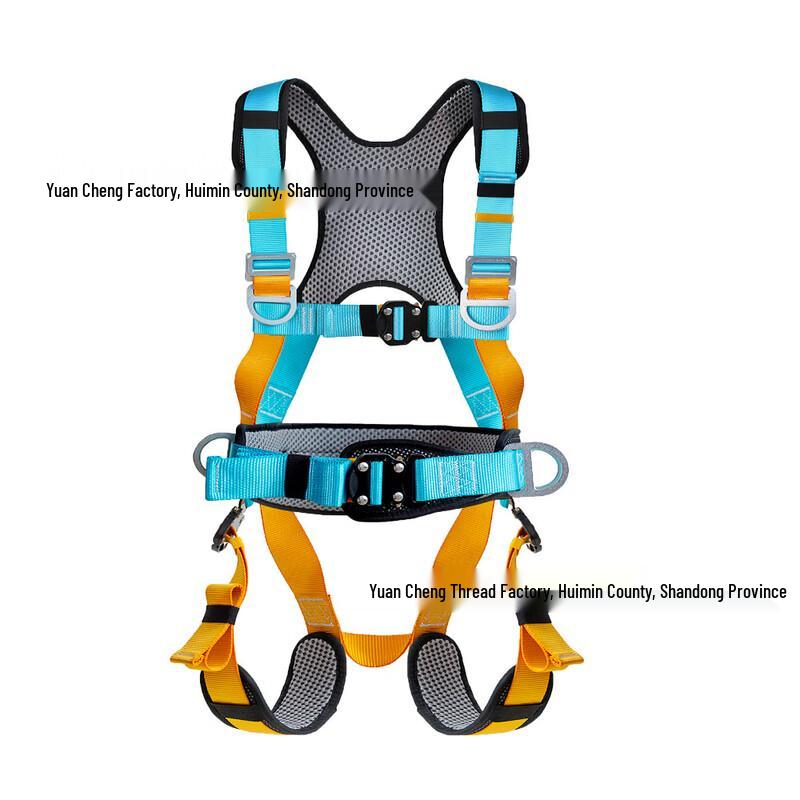 Milin National Standard Full Body 5-Point Safety Harness Standard