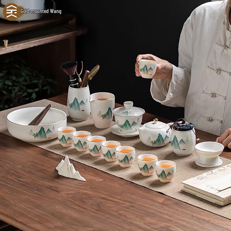 Exquisite Gold-Inlaid Jade Porcelain Gongfu Tea Set