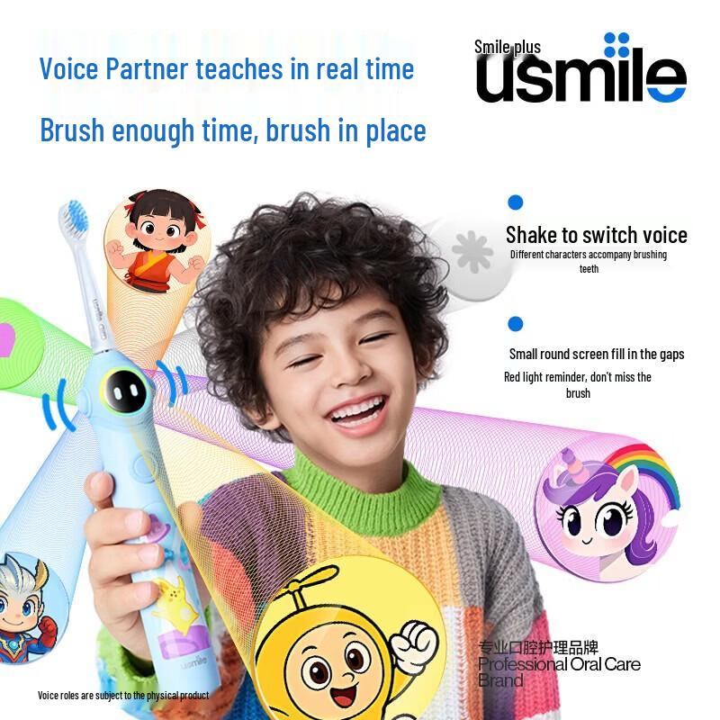 usmile Q30 Детская умная электрическая зубная щетка