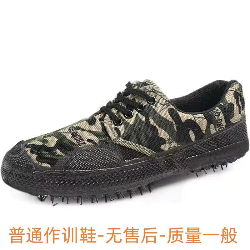 [Manufacturer] Canvas Shoes Are Durable, Wear-resistant, Breathable and Comfortable Soft Sole Construction Site Physical Fitness Training