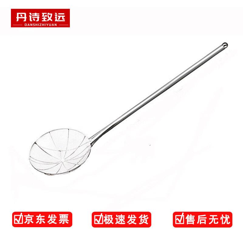 

Commercial Stainless Steel Long Handle Skimmer