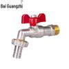 Boguangzhi DN15 Brass Single Cold Outdoor Utility Faucet