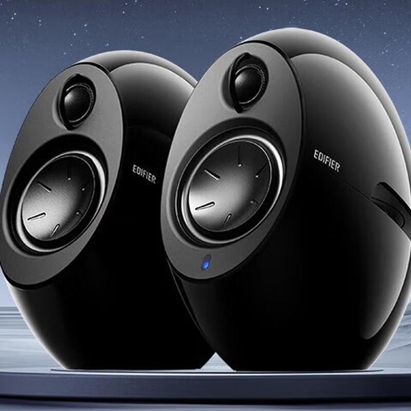 Edifier E25HD Desktop Bluetooth HIFI Speakers