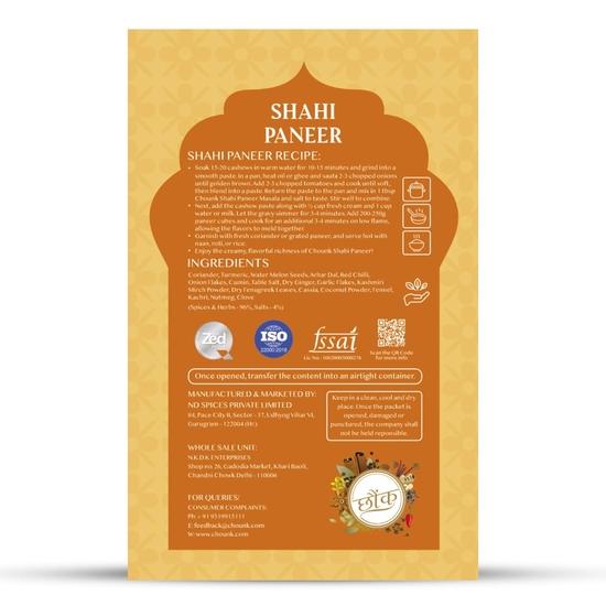 Chounk Shahi Paneer Masala – 100g (Pack of 2) | for Delicious & Flavourful Cooking | Easy To Cook | Ready Masala | Blended Spice Mix