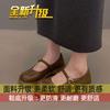 One Word with Shallow Mouth Single Shoes French Retro Mary Jane Women's Shoes 2024 Autumn New Models with Skirts Gentle Small Leather Shoes