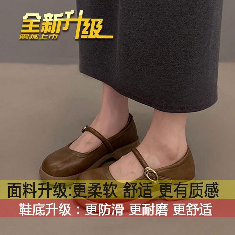 One Word with Shallow Mouth Single Shoes French Retro Mary Jane Women's Shoes 2024 Autumn New Models with Skirts Gentle Small Leather Shoes