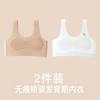 Girls' Underwear Development Period, One-year-old Girl Bra, Primary School Children's Small Vest, Girl Junior High School Seamless