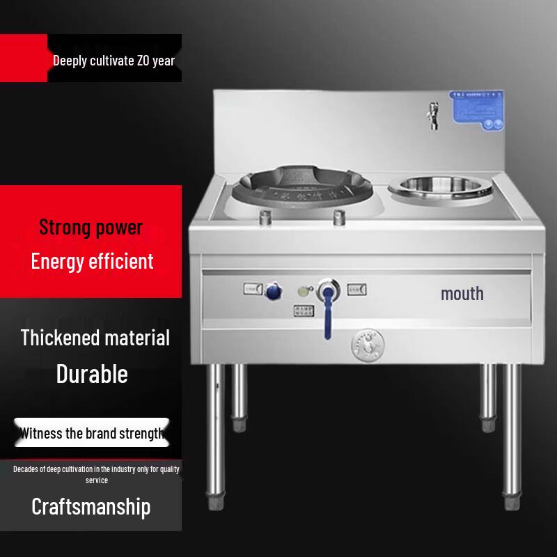 Su Le Commercial Flameout Protection Gas Stove