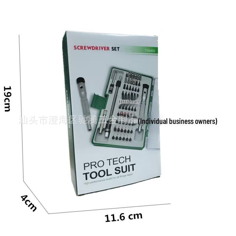 60-in-1 Multifunctional Screwdriver Set for Telecom Disassembly, New S2