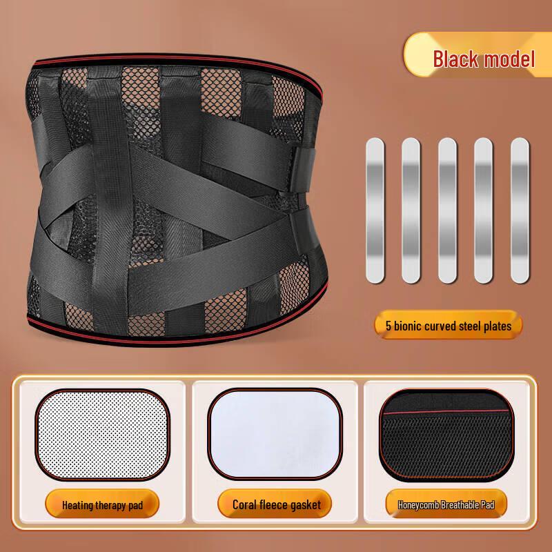 TULX Breathable Waist Support Belt