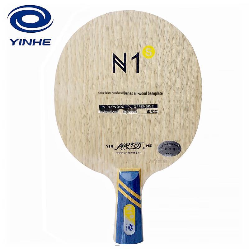 

YINHE Galaxy N1s Pure Wood Table Tennis Blade