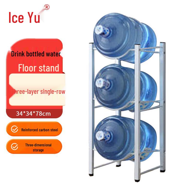 Bingyu Floor-Standing Water Bottle Storage Rack Thickened Carbon Steel Rack