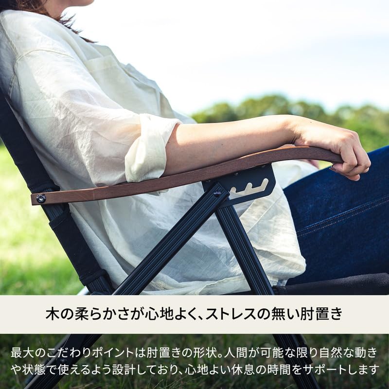 Nízká židle Hilander Climax s úložným vakem Venkovní polohovací křeslo černá