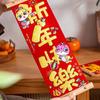 Chinese Style New Year Decoration Couplet Flocked Fabric Chinese Door Couplet  Living Room