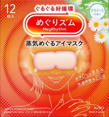 KAO Hot Eye Mask согревающие одноразовые маски для глаз, 12 шт