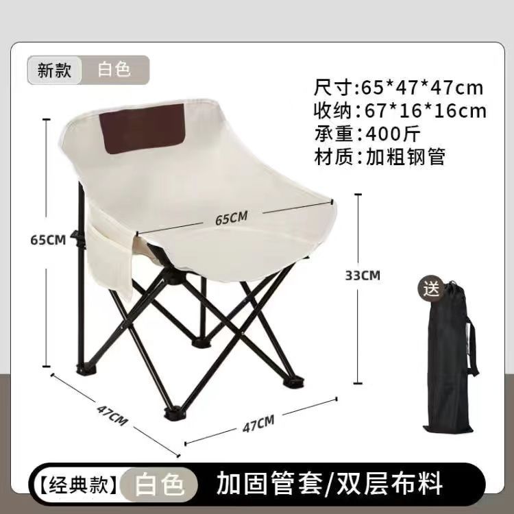 Portable Outdoor Camping Chair, Foldable Chair, Widened Seat, Lounge Chair for Camping and Picnics