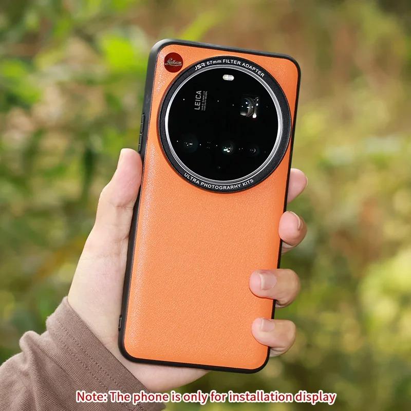 

For Xiaomi 15Ultra Leather Phone Case Anti-fall Shell with 67mm Metal Lens Filter Adapter Ring Mobile Phone Accessories Case