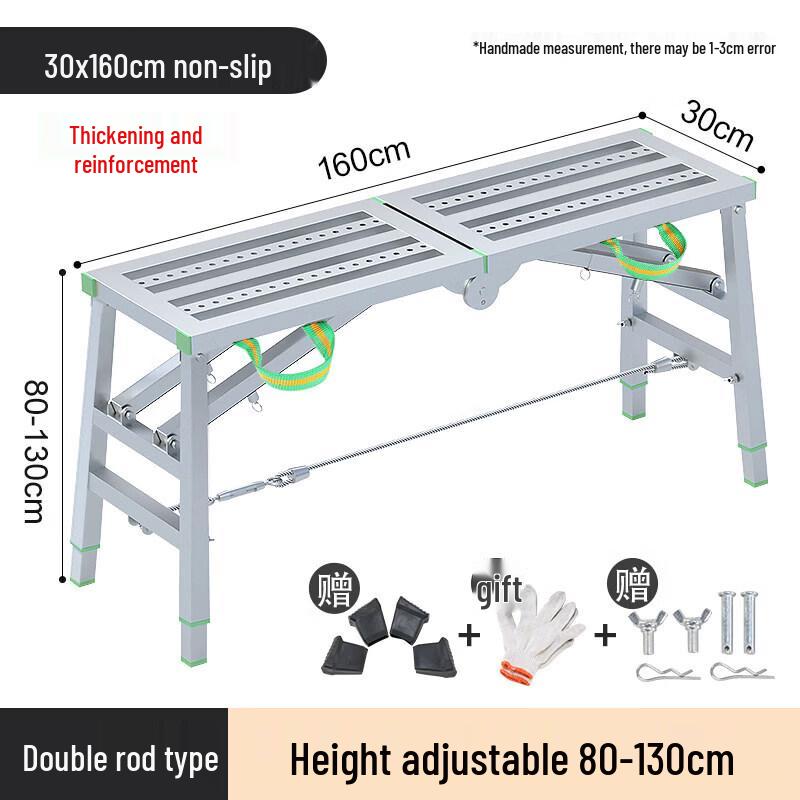 JINGGENG Foldable Adjustable Work Platform Trestle