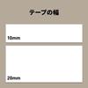 3M Scotch double-sided tape for fabric, strong, thin, 20mm wide x 6m KFB-20