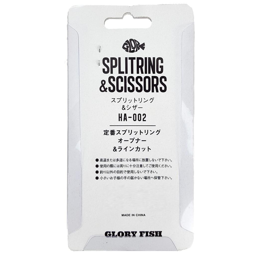 Glory Fish Fishing Scissors HA-002 Split Ring & Scissors Black