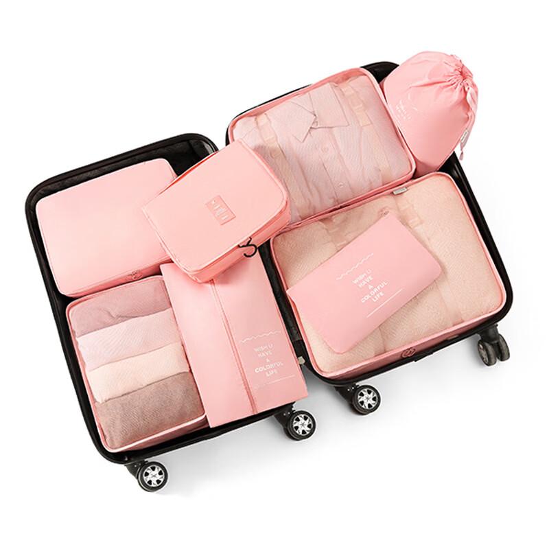 MDNG Travel Storage Bag Eight-Piece Set
