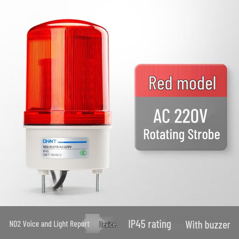 

Tiemu Rotating Strobe LED Sound & Light Alarm