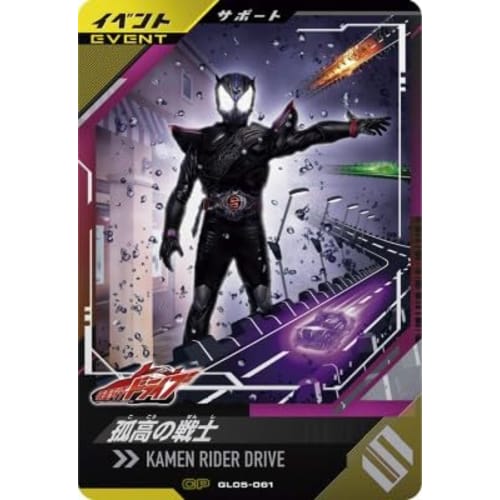 Ganba Legends GL05-061 CP Lone Warrior [5th Edition] [Campaign]