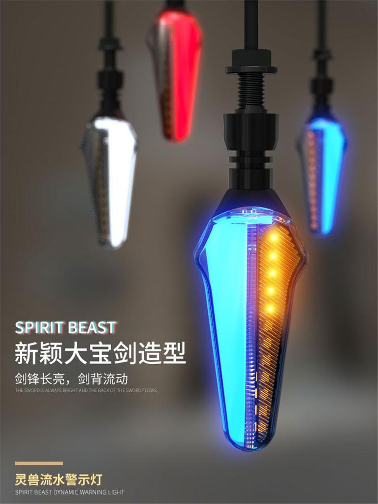 Motorcycle Signal lights steering motorbike accessories LED turn signal Daytime