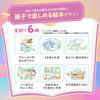 [Goon] Tape Diapers for Newborns – 256 Count (64 X 4) – (~5kg)