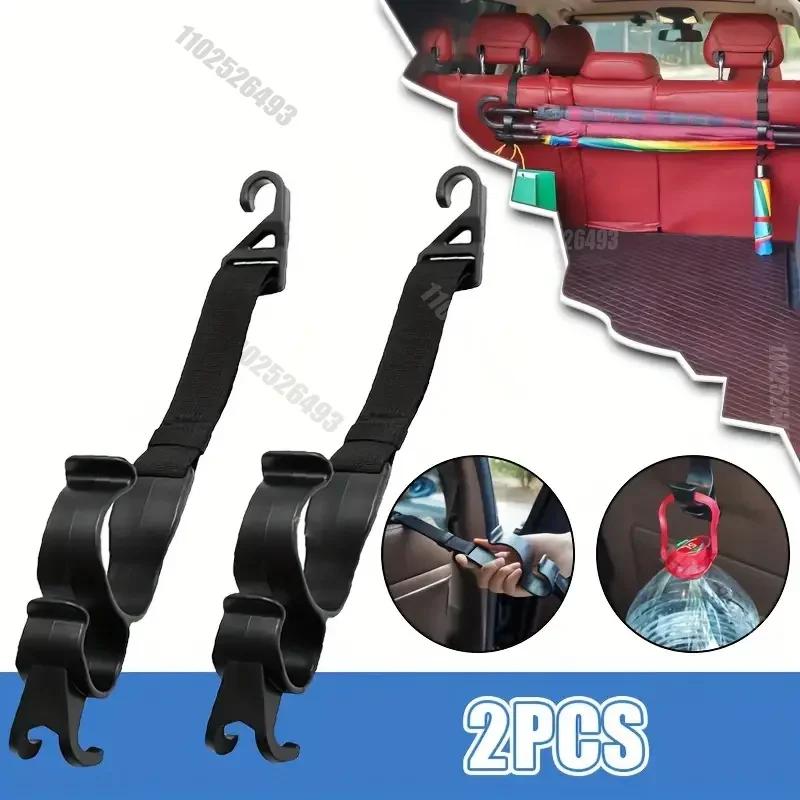 2Pcs Car Back Seat Hook Multifunctional Rear Headrest Hook Holder Adjustable Umbrella Trunk Mount Auto Interior Accessories