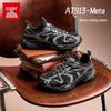 Anta AT913-Meta Herren Retro Chunky Freizeitschuhe
