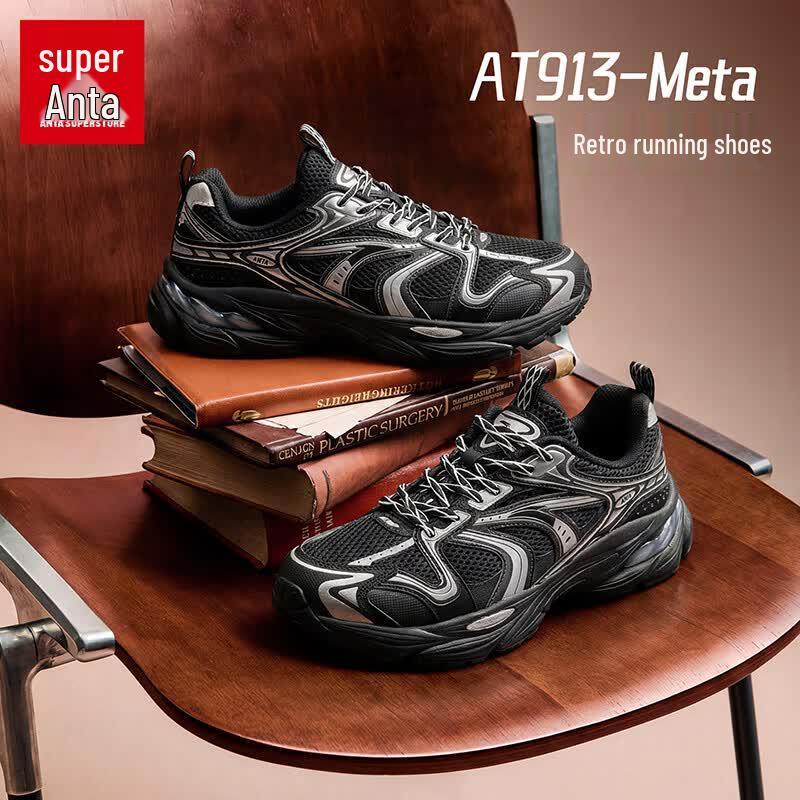 Anta AT913-Meta Herren Retro Chunky Freizeitschuhe