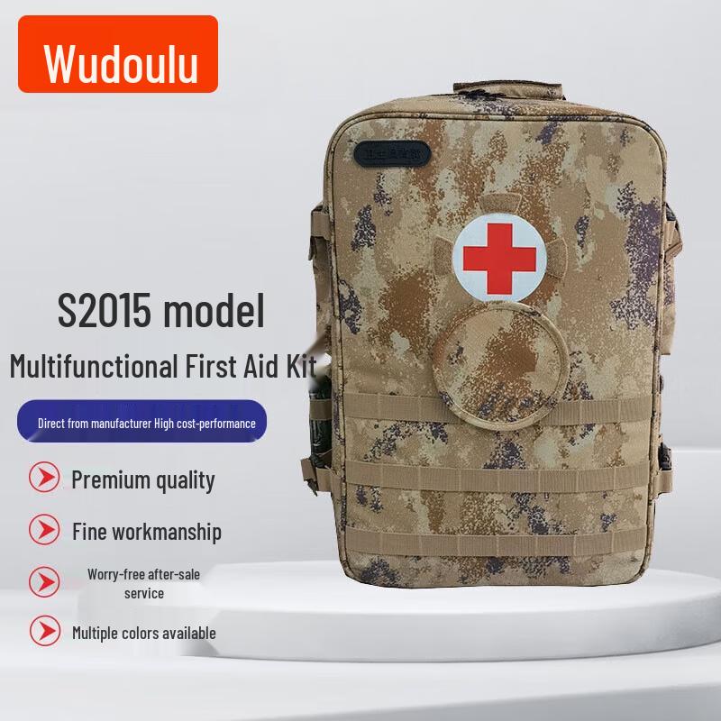 Wudoulu S2015 Emergency Medical Backpack