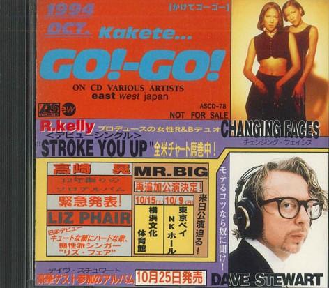 

CD VARIOUS - Kakete Go!go! 1994 Ogt ASCD78 EAST WEST Japan Pop Used