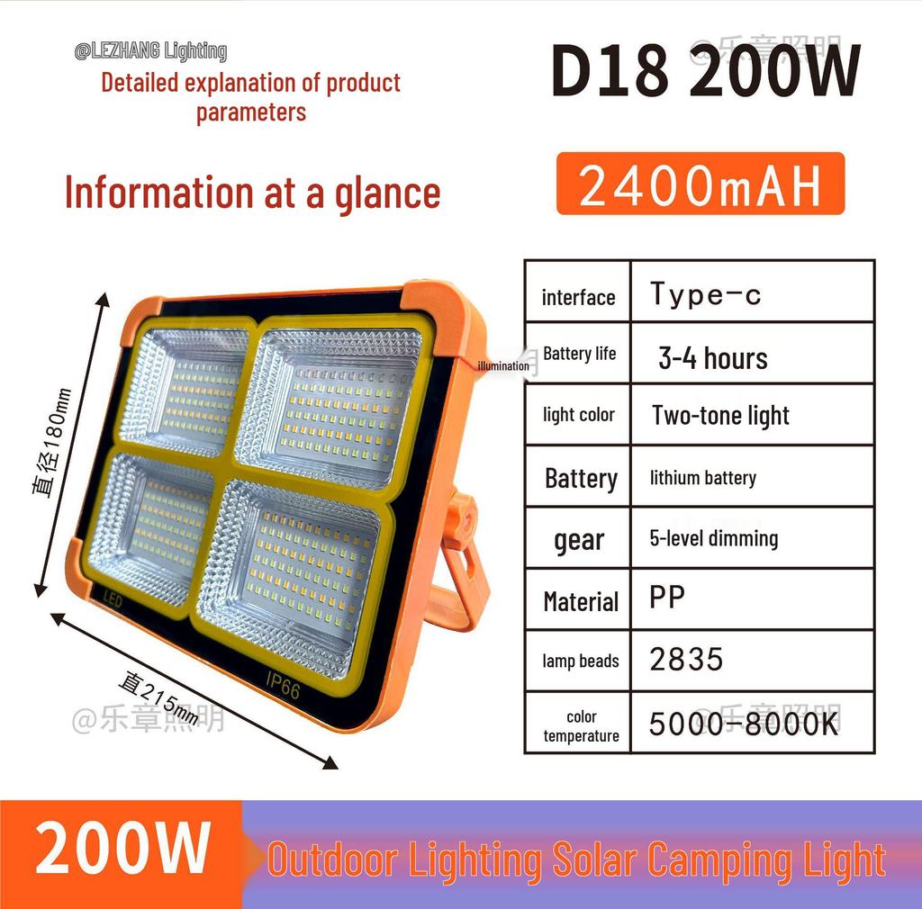 Rechargeable Solar Camping & Floodlight: High-Capacity Outdoor Emergency Lamp