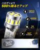 AUXITO T10 LED White 6500K Explosive Light LED T10 Position Lamp/License Plate Lamp/Room Lamp,
