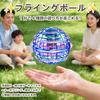 HachibuJou Flying Ball Flying Toy Boomerang Spinner Gyro UFO 360° Rotation LED Light Blue
