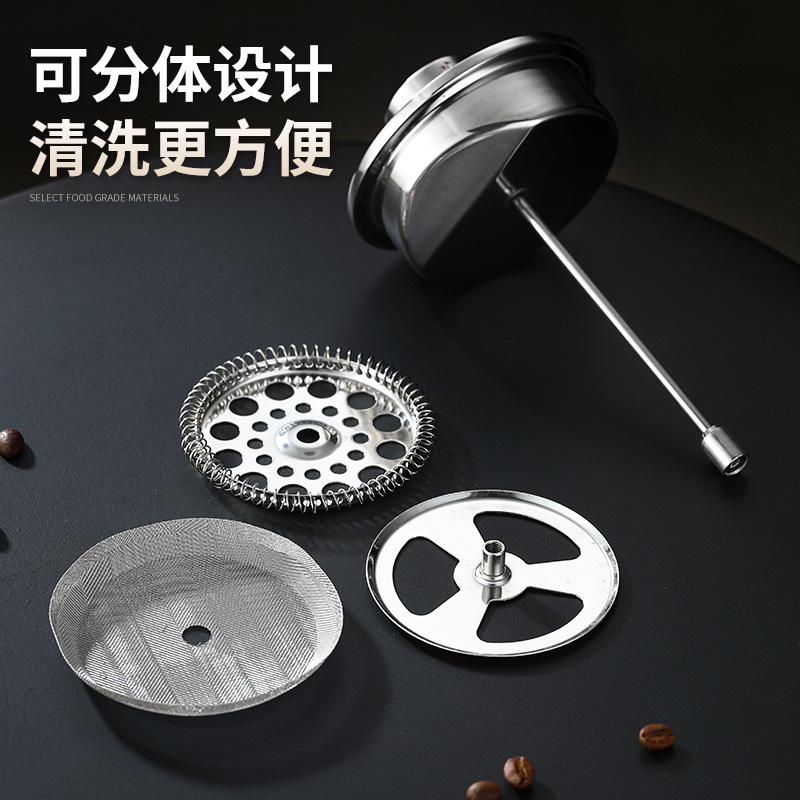 304French Press French Hand Made Coffee Maker Restaurant and Cafe Double-Layer Stainless Steel Multi-Functional Hand Wash Pot