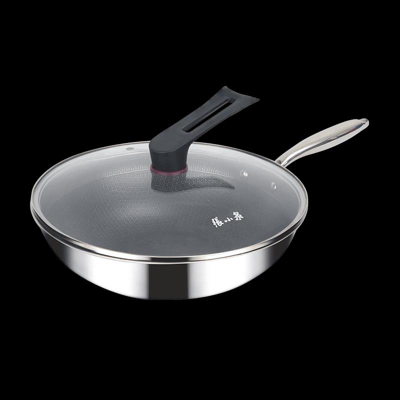 Zhang Xiaoquan 316 Stainless Steel Honeycomb Wok
