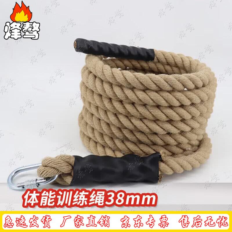Feng Ao Fitness Climbing Rope